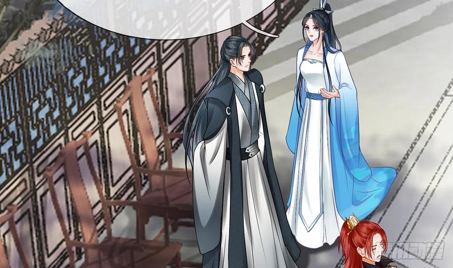 打死也不做师尊 第13话 师徒情深，永不分离 第38页