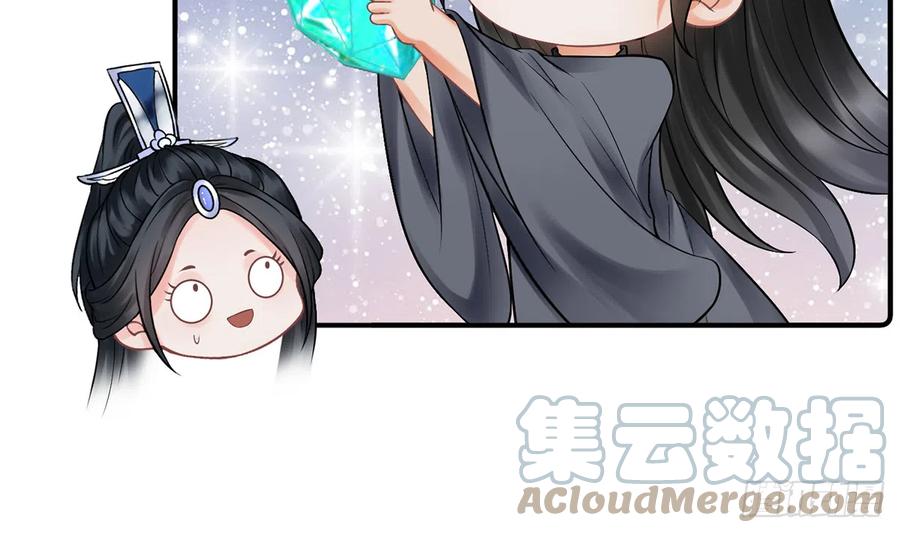 打死也不做师尊 第13话 师徒情深，永不分离 第31页