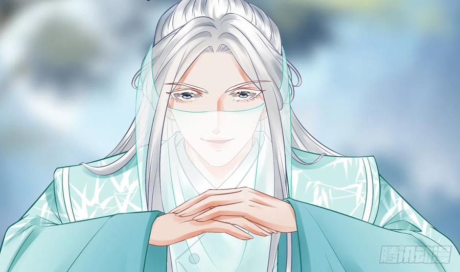 打死也不做师尊 第13话 师徒情深，永不分离 第44页