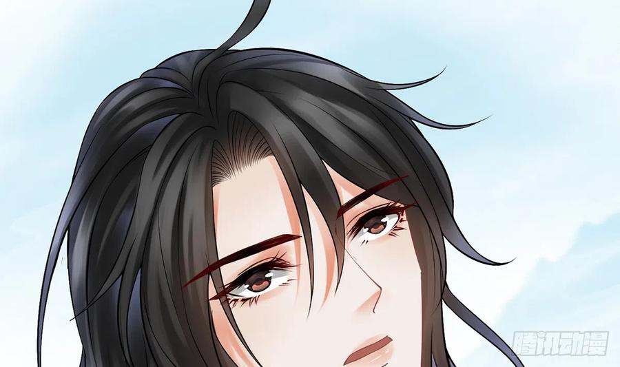 打死也不做师尊 第13话 师徒情深，永不分离 第80页