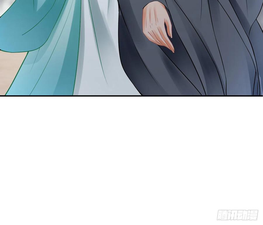 打死也不做师尊 第13话 师徒情深，永不分离 第66页