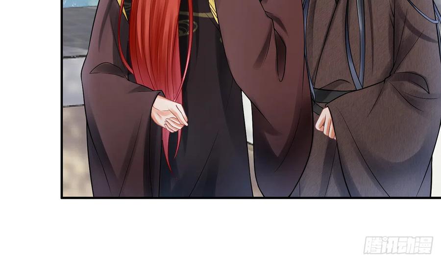 打死也不做师尊 第13话 师徒情深，永不分离 第42页