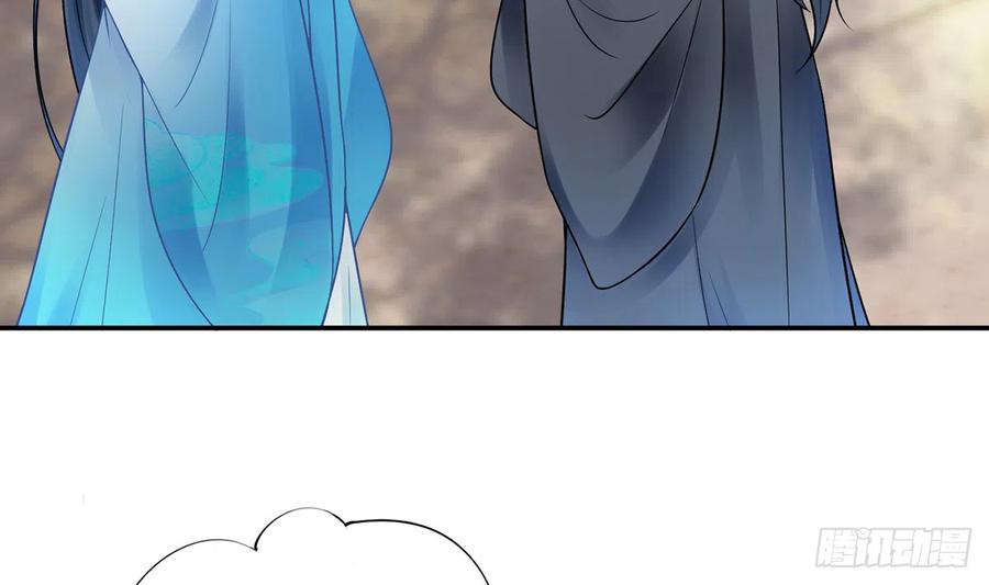 打死也不做师尊 第13话 师徒情深，永不分离 第29页
