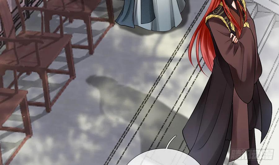 打死也不做师尊 第13话 师徒情深，永不分离 第39页