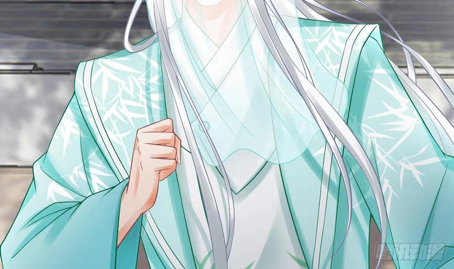 打死也不做师尊 第13话 师徒情深，永不分离 第21页