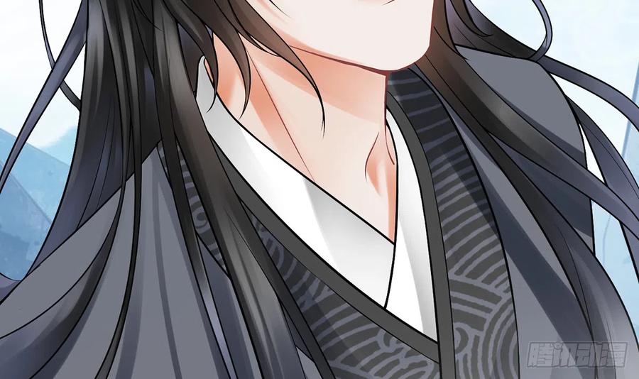 打死也不做师尊 第13话 师徒情深，永不分离 第81页