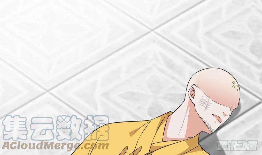打死也不做师尊 第147话 霸气出场 第49页
