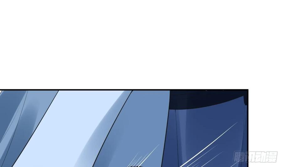 打死也不做师尊 第147话 霸气出场 第12页