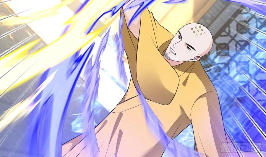 打死也不做师尊 第147话 霸气出场 第41页