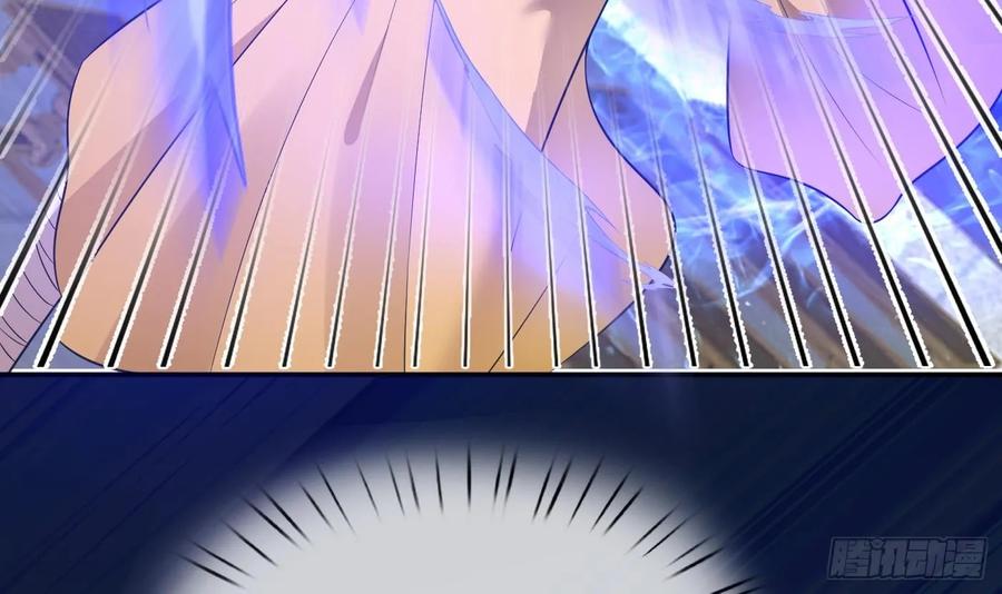 打死也不做师尊 第147话 霸气出场 第42页