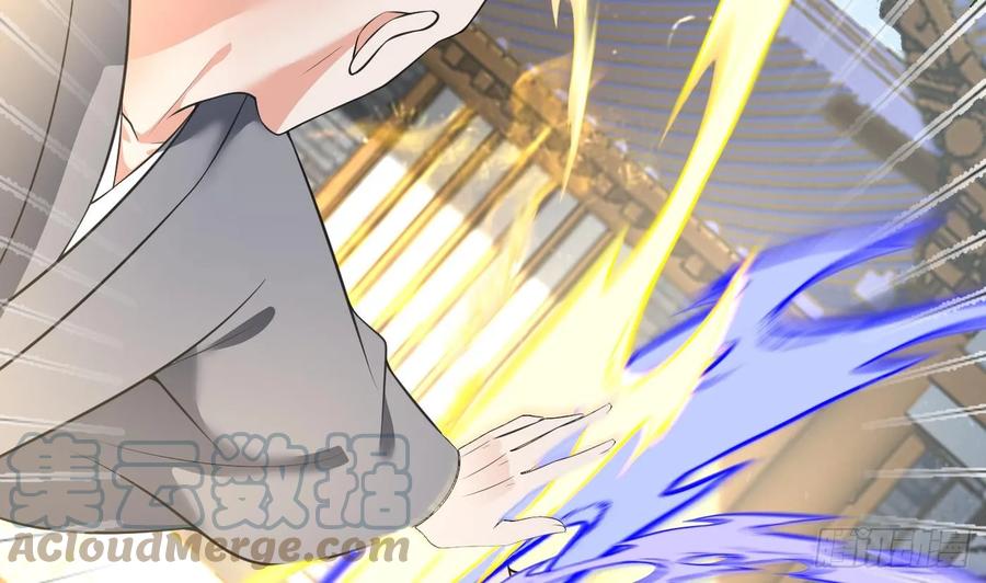 打死也不做师尊 第147话 霸气出场 第40页