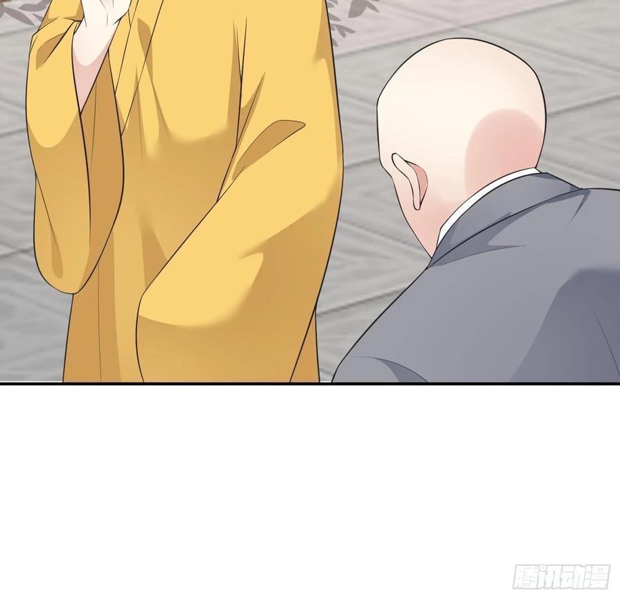 打死也不做师尊 第147话 霸气出场 第21页