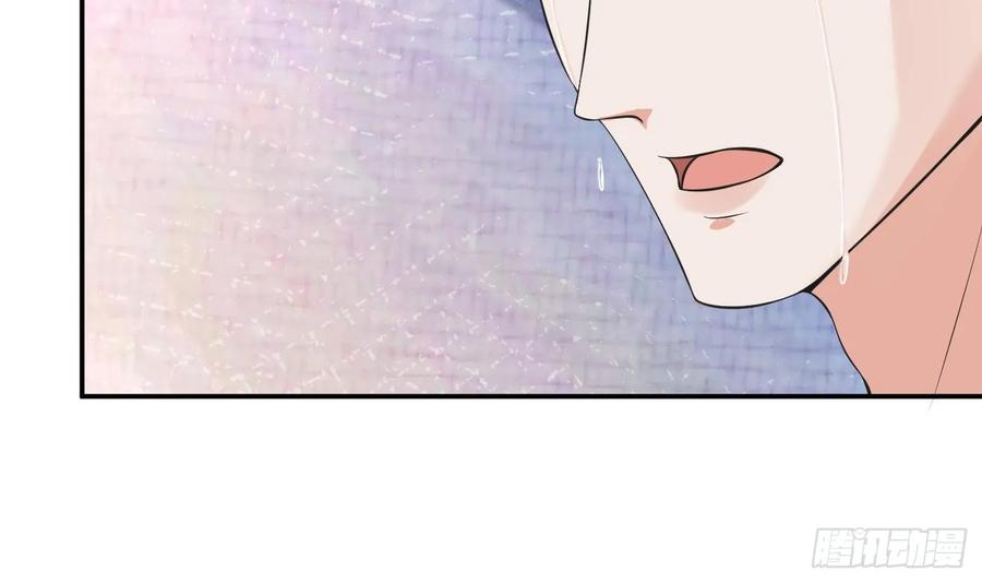 打死也不做师尊 第147话 霸气出场 第33页