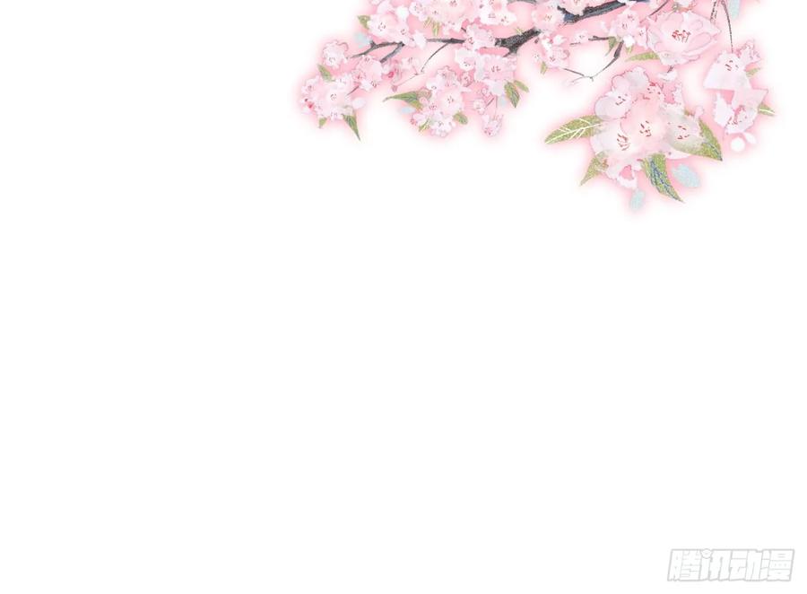 打死也不做师尊 第147话 霸气出场 第72页