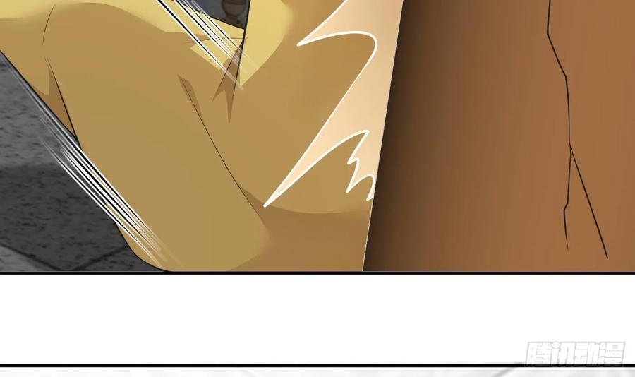 打死也不做师尊 第147话 霸气出场 第48页