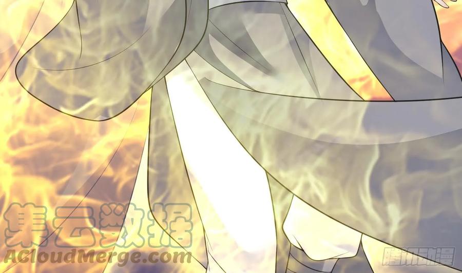 打死也不做师尊 第147话 霸气出场 第37页