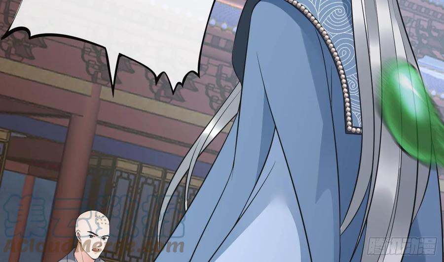 打死也不做师尊 第147话 霸气出场 第61页