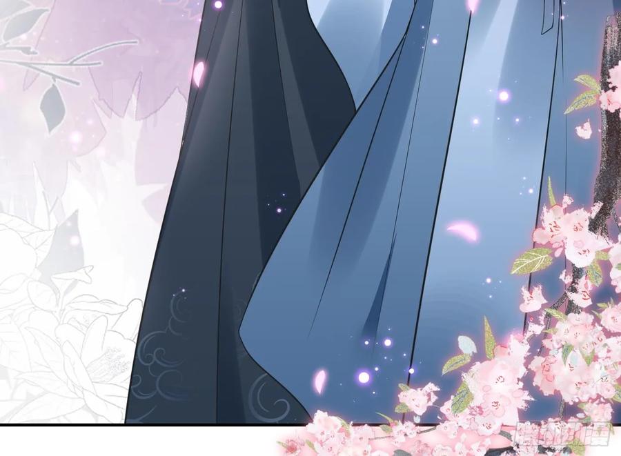 打死也不做师尊 第147话 霸气出场 第71页