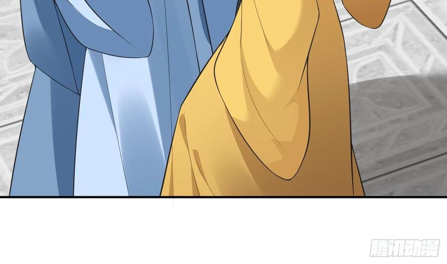 打死也不做师尊 第147话 霸气出场 第11页