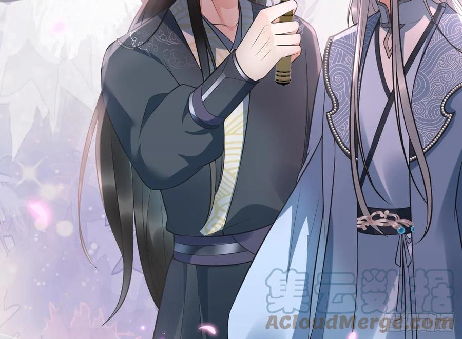 打死也不做师尊 第147话 霸气出场 第70页