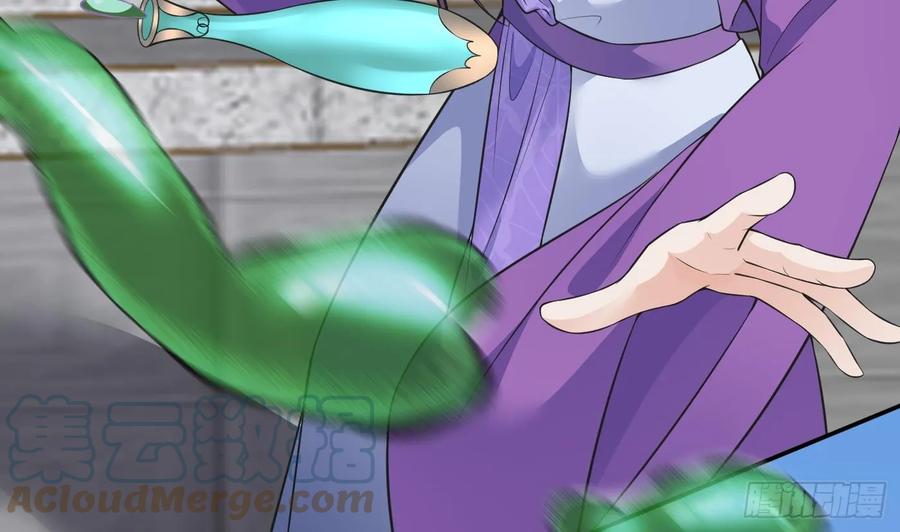 打死也不做师尊 第147话 霸气出场 第58页