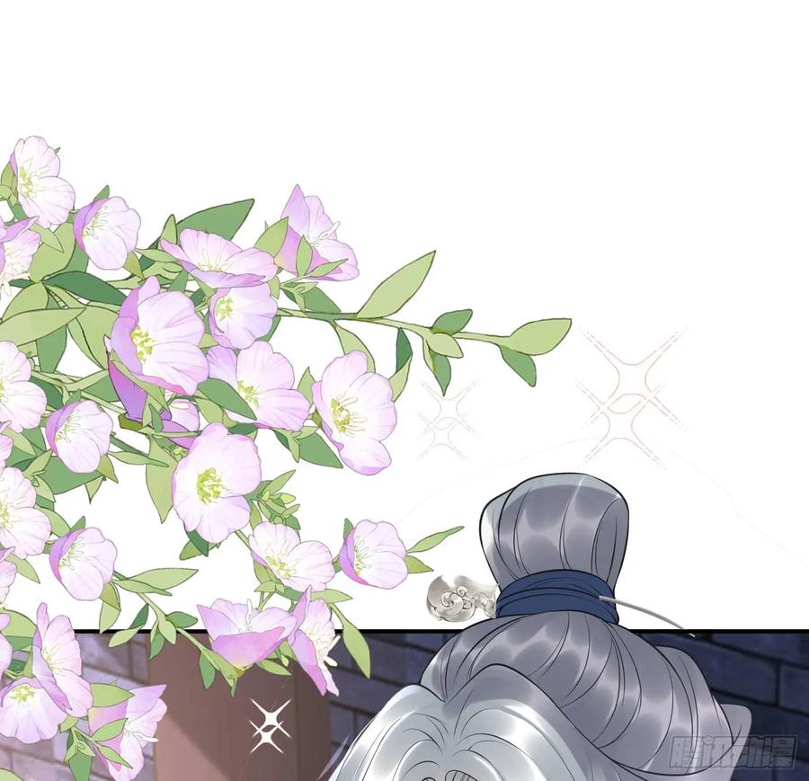 打死也不做师尊 第148话 师兄同意了？！ 第33页