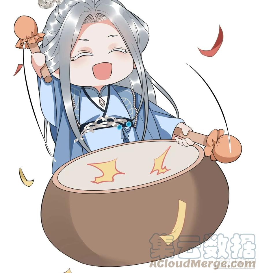 打死也不做师尊 第148话 师兄同意了？！ 第22页