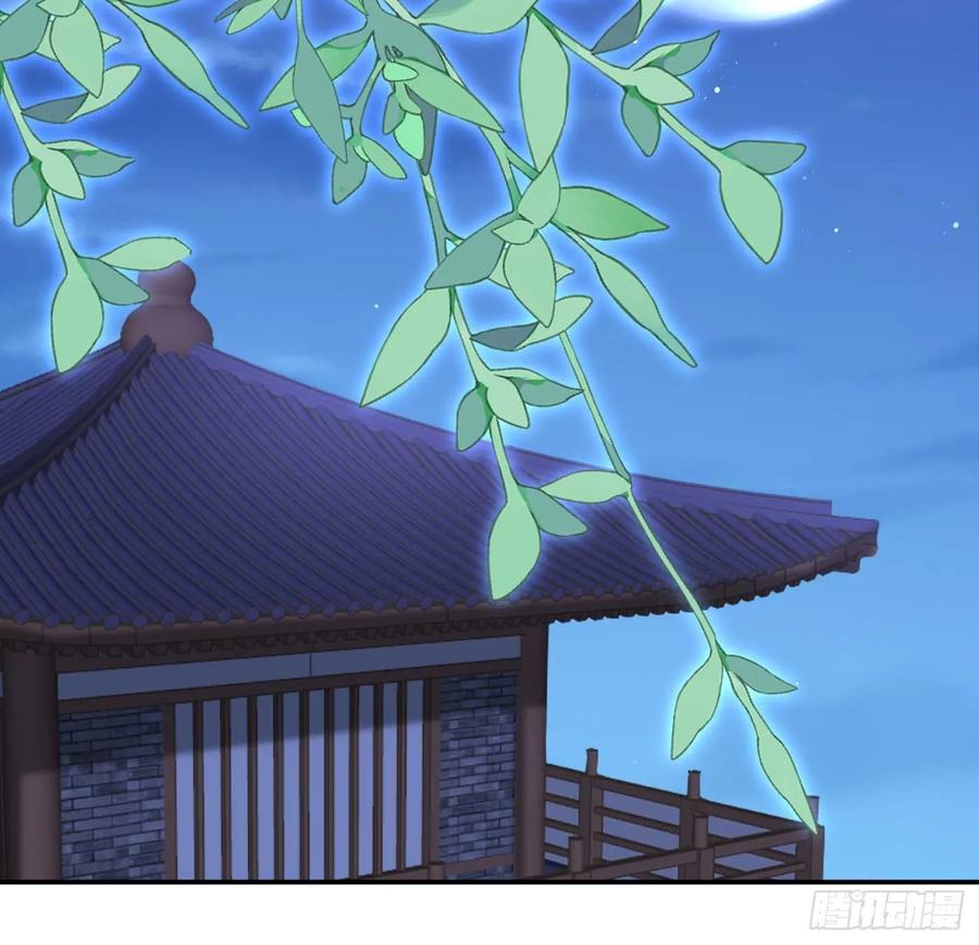 打死也不做师尊 第148话 师兄同意了？！ 第32页
