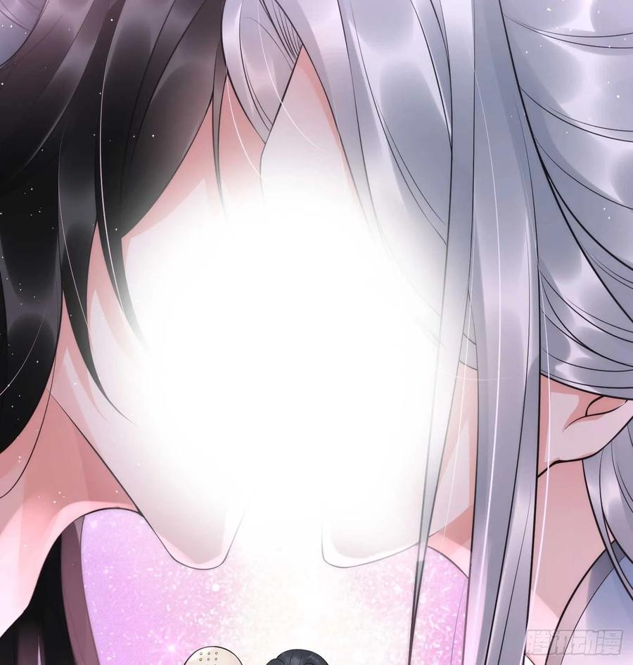 打死也不做师尊 第148话 师兄同意了？！ 第29页