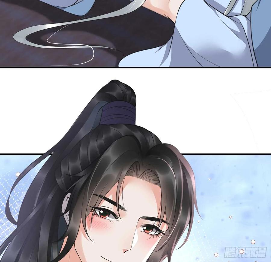 打死也不做师尊 第148话 师兄同意了？！ 第35页
