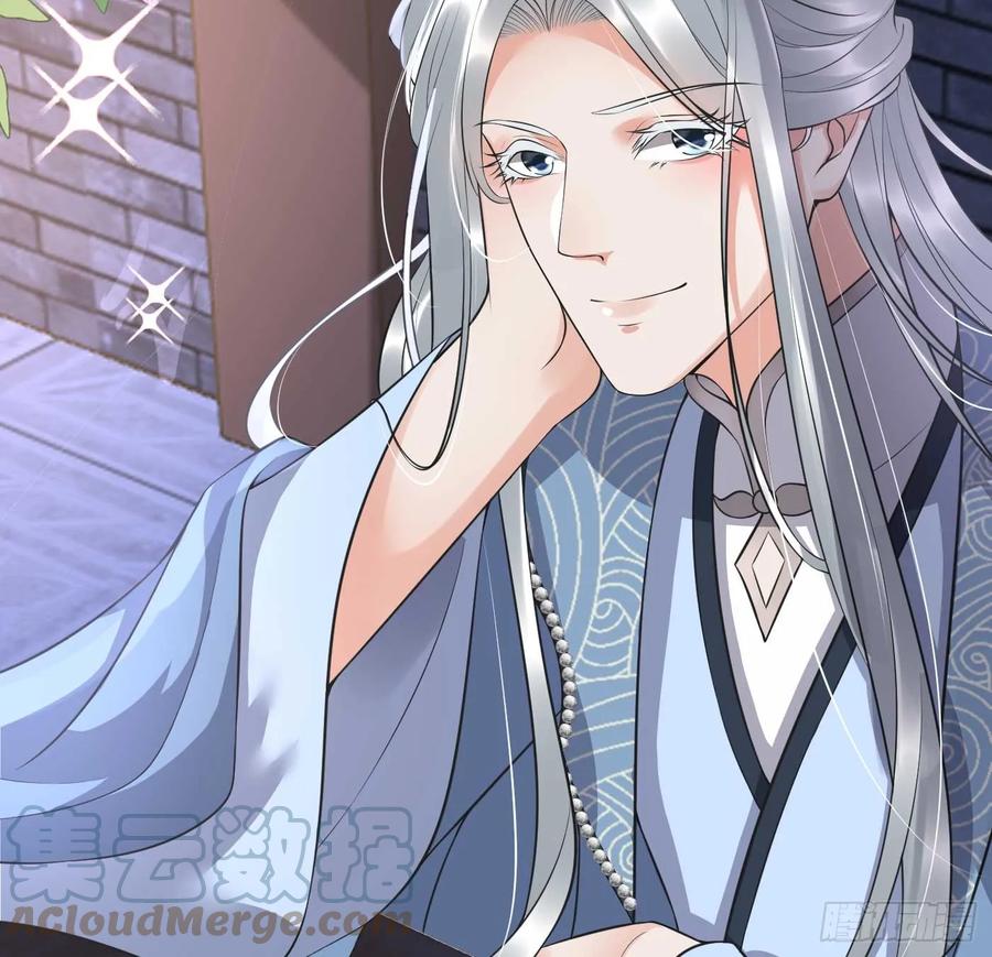 打死也不做师尊 第148话 师兄同意了？！ 第34页