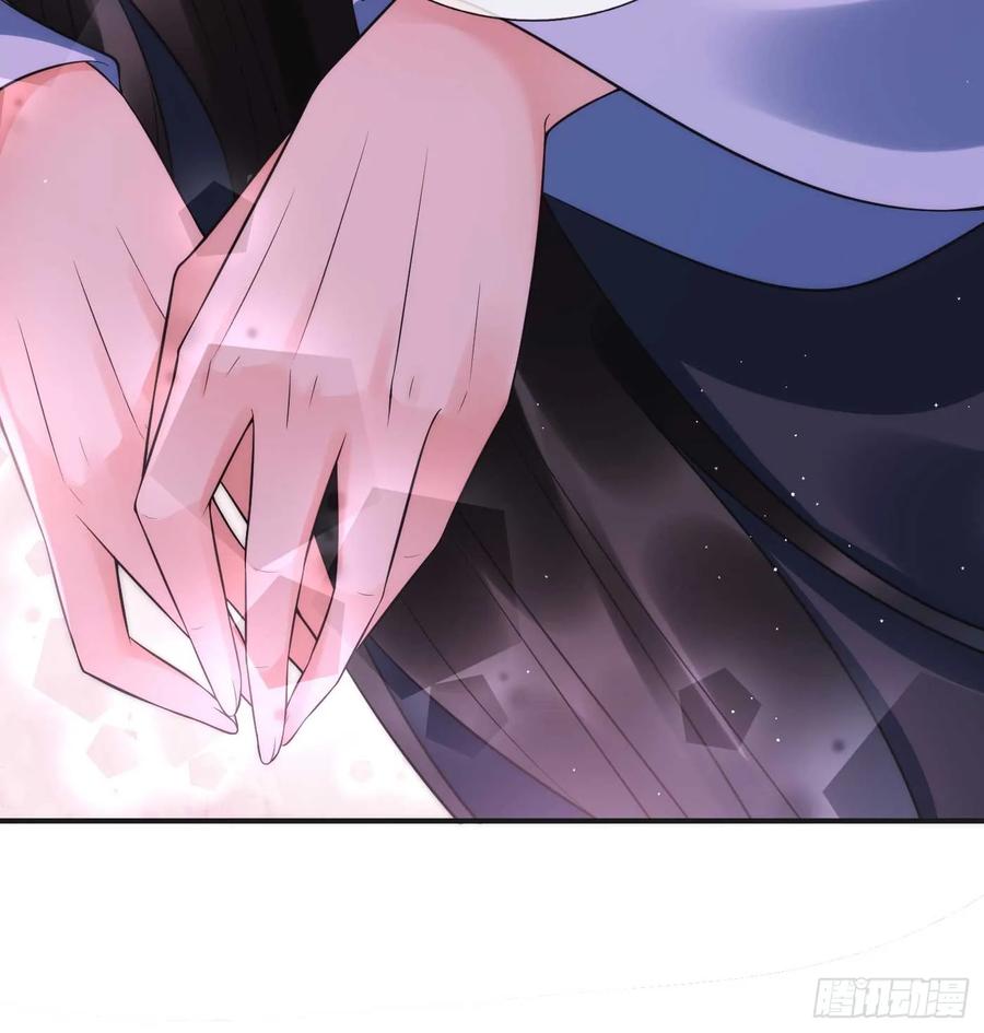 打死也不做师尊 第148话 师兄同意了？！ 第26页