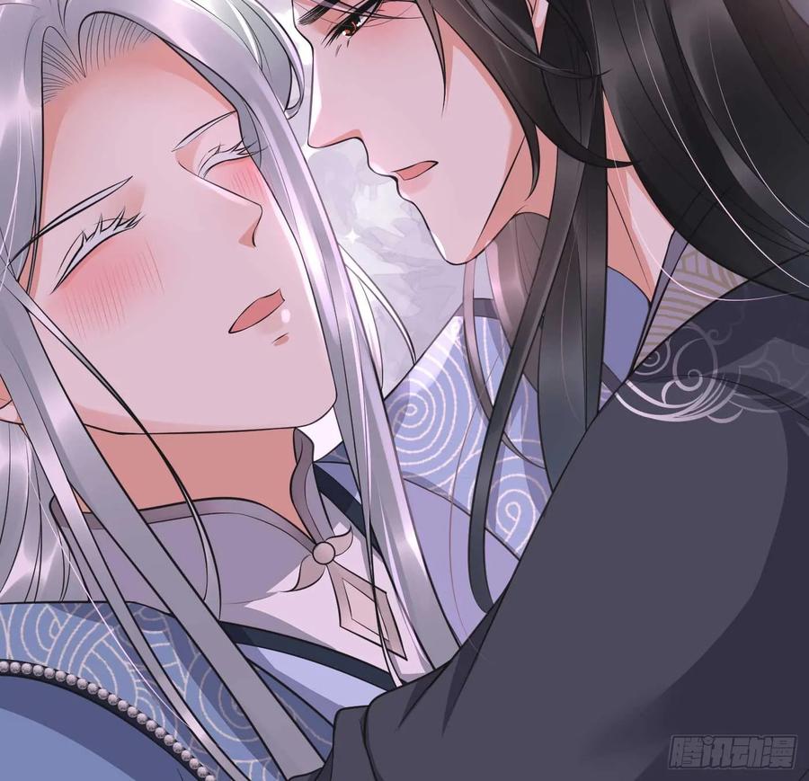 打死也不做师尊 第148话 师兄同意了？！ 第45页