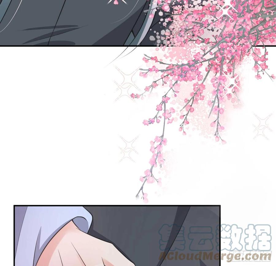 打死也不做师尊 第148话 师兄同意了？！ 第37页