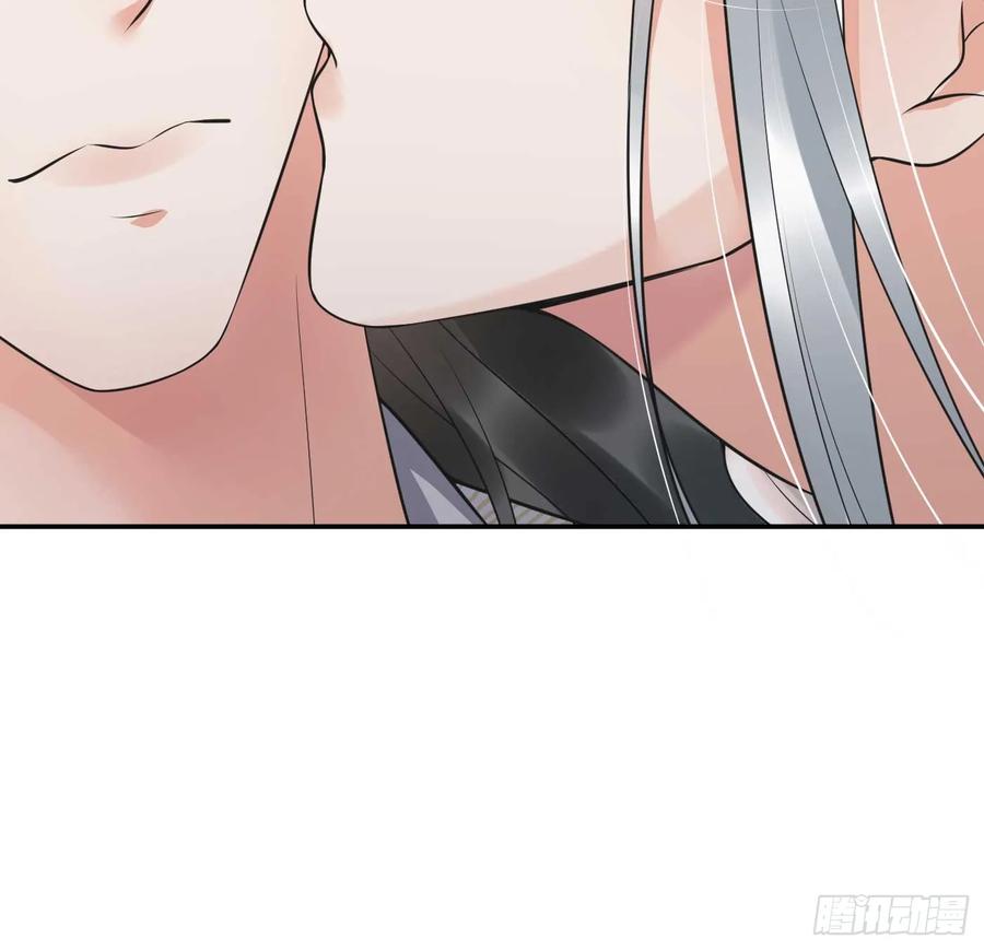打死也不做师尊 第148话 师兄同意了？！ 第42页