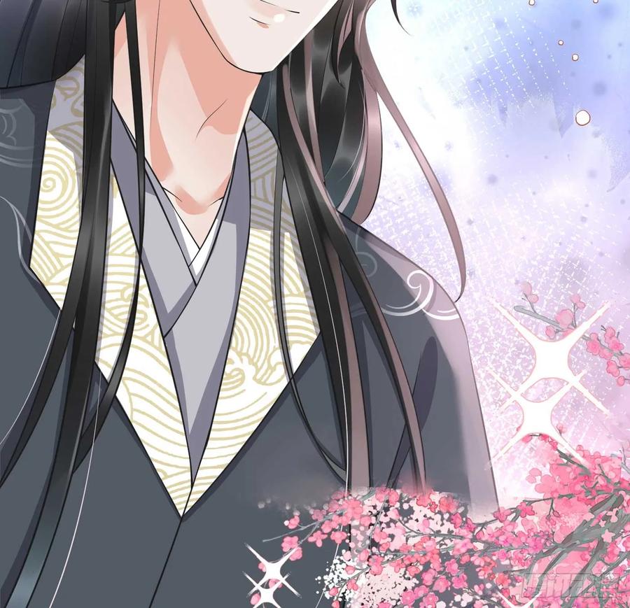 打死也不做师尊 第148话 师兄同意了？！ 第36页