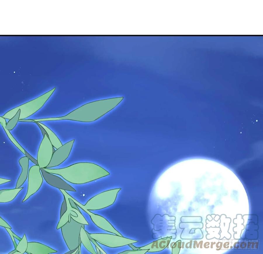 打死也不做师尊 第148话 师兄同意了？！ 第31页