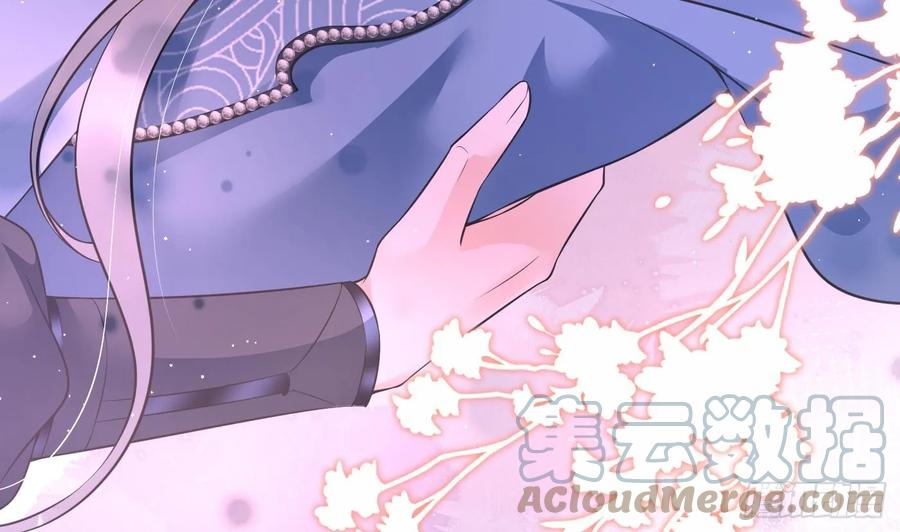 打死也不做师尊 第149话 请和弟子成婚 第79页