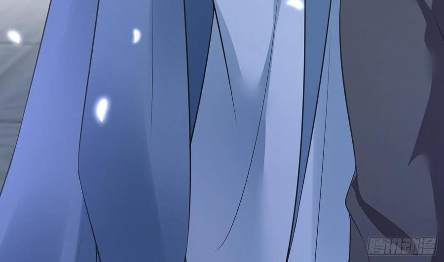 打死也不做师尊 第149话 请和弟子成婚 第53页