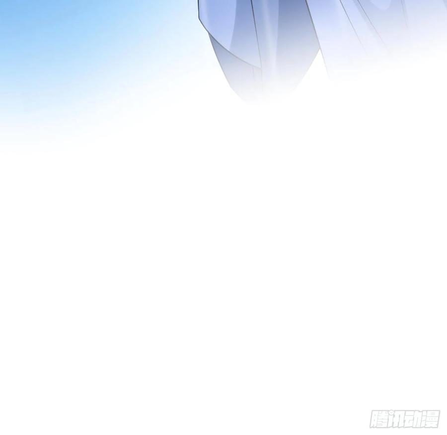打死也不做师尊 第149话 请和弟子成婚 第84页