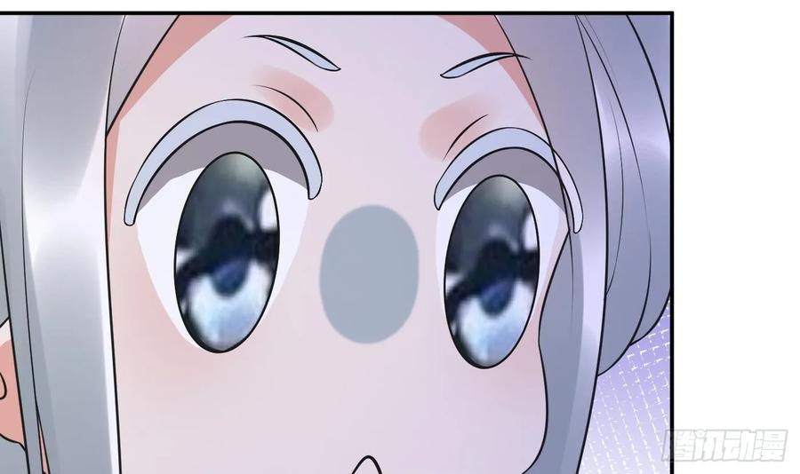 打死也不做师尊 第149话 请和弟子成婚 第69页