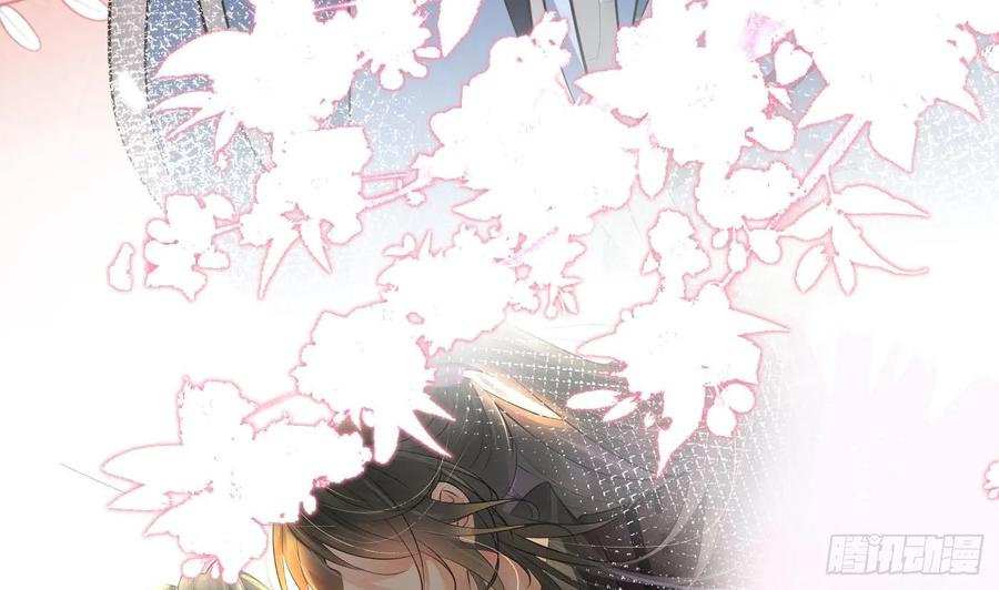打死也不做师尊 第149话 请和弟子成婚 第41页