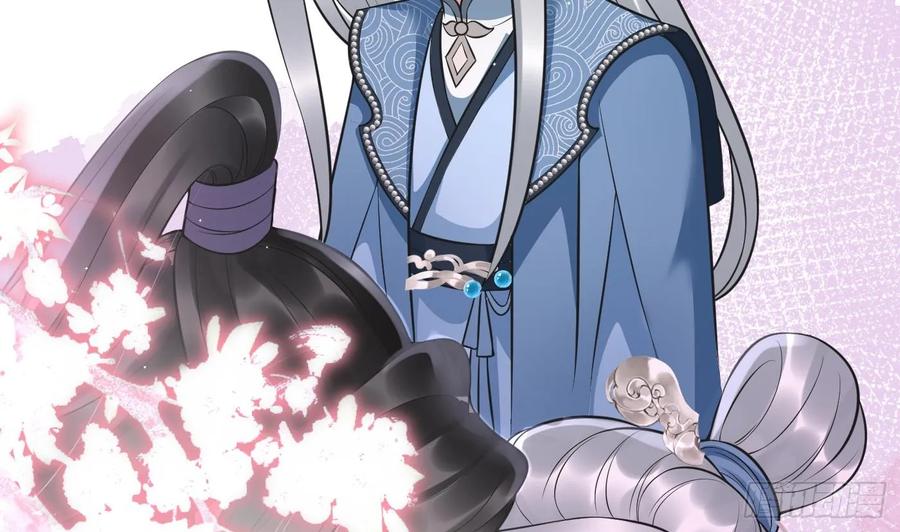 打死也不做师尊 第149话 请和弟子成婚 第77页