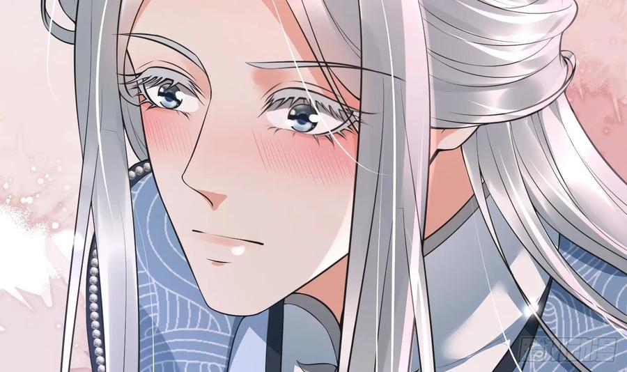 打死也不做师尊 第149话 请和弟子成婚 第39页
