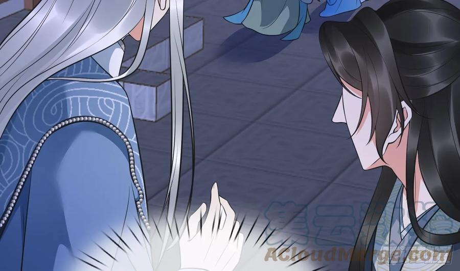 打死也不做师尊 第149话 请和弟子成婚 第67页