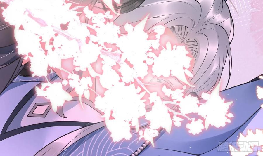 打死也不做师尊 第149话 请和弟子成婚 第78页