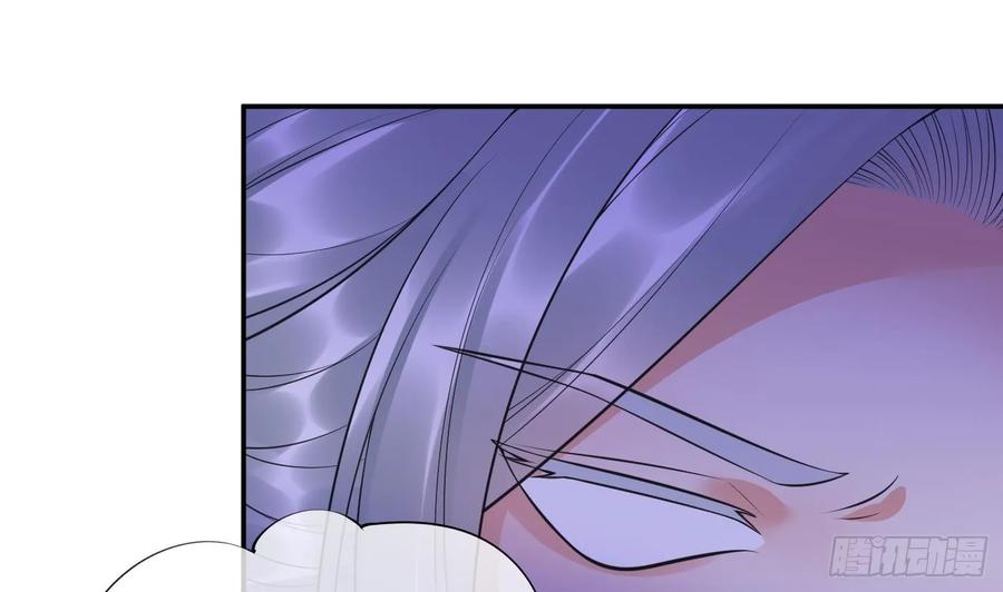 打死也不做师尊 第149话 请和弟子成婚 第20页