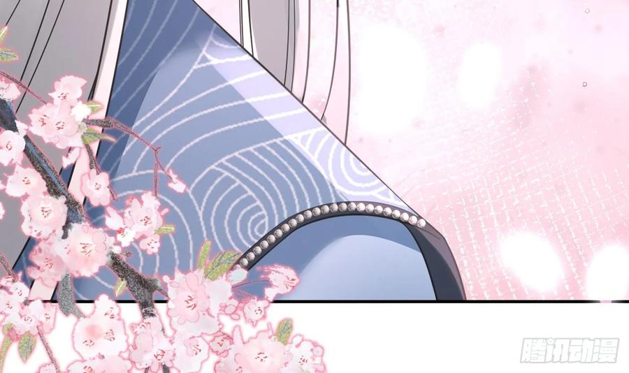 打死也不做师尊 第149话 请和弟子成婚 第33页