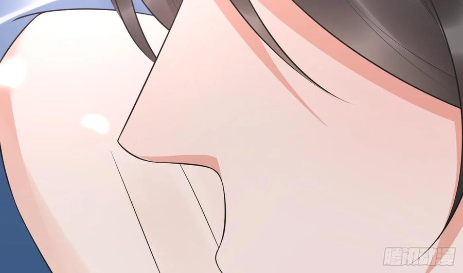 打死也不做师尊 第149话 请和弟子成婚 第35页