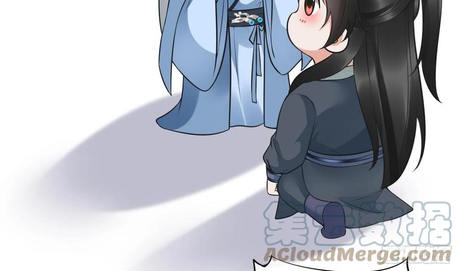 打死也不做师尊 第149话 请和弟子成婚 第61页